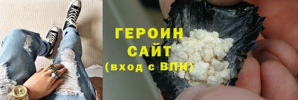 MDMA Premium VHQ Богородицк