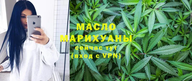 Дистиллят ТГК гашишное масло  Салаир 