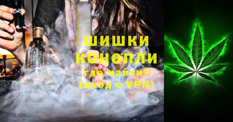 Бошки Шишки THC 21%  Салаир 